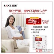 孕期特能睡（孕妇睡眠总是不好，可以吃什么药改善一下）