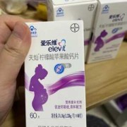 孕妇什么时候吃钙片最好,孕期钙片什么时候吃最好吸收