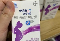 孕妇什么时候吃钙片最好,孕期钙片什么时候吃最好吸收