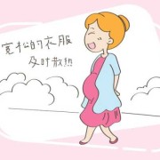 孕期尿热（孕期尿热是什么原因）