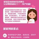 孩子能长时间戴口罩吗,孕妇戴口罩胎儿缺氧吗有影响吗