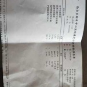 孕期甲功异常（孕期甲功异常）