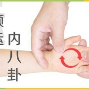 小儿推拿怎么拍视频不违规,孕期乳房按摩 视频大全