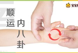 小儿推拿怎么拍视频不违规,孕期乳房按摩 视频大全