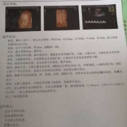 24周胎儿有多大,孕24周胎儿四维彩超正常值