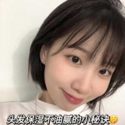 孕妇鼻子老发干上火怎么办,孕期头发干枯毛躁怎么回事