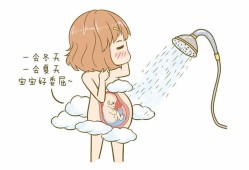 孕妇能洗澡吗,孕期洗澡搓肚子对胎儿有影响吗