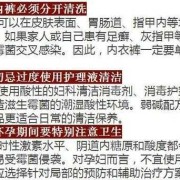 孕妇怎么治疗阴道炎,孕妇下面有炎症怎么办