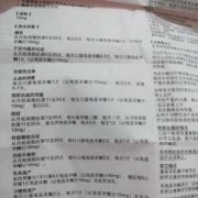 备孕期怎么补孕酮（备孕期怎么补孕酮最好）