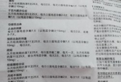 备孕期怎么补孕酮（备孕期怎么补孕酮最好）