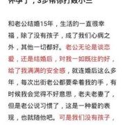 孕期出轨法律如何解决,孕期出轨多吗