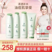 孕期皮肤长痘（孕妇长痘用什么大牌护肤品）