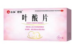 备孕拉肚子吃什么药好？可以介绍下吗,备孕期间拉肚子吃什么药好