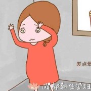 怀孕十四周了，突然晕倒了了会有事吗,孕期晕厥对胎儿有影响吗