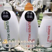 孕期用什么洗发水（孕期用什么洗发水）