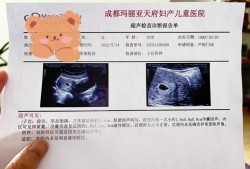 孕期宫腔积液怎样治疗（孕期宫腔积液怎样治疗快好）