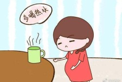 孕期忽冷忽热（孕期忽冷忽热是怎么回事）