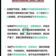 八个月的宝宝疝气怎么办?宝宝这个病严重吗?吃什么药能好得快,八个半月的胎儿图片