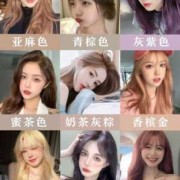 备孕期能染头发吗（备孕期间可以喷香水吗）