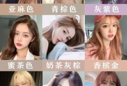 备孕期能染头发吗（备孕期间可以喷香水吗）