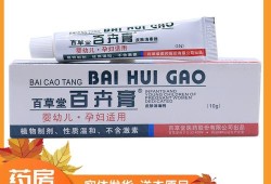 孕期止痒（孕妇湿疹怎样快速止痒有什么好的办法的吗，快要用湿疹药膏的吗）