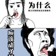 孕期刷牙就吐怎么办（为什么每次刷牙都会吐）