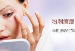 孕期长斑长痘（孕期长斑长痘一定是男孩吗）