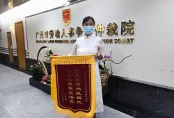 怀孕锦旗内容怎么写,怀孕期间写了离职可以仲裁吗有影响吗