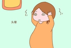 孕期头晕是什么原因,孕期眩晕是怎么回事啊
