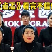歌曲《忐忑》为什么可以成为网络神曲呢,男女胎儿听音乐的反应有哪些