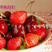 孕妇吃车厘子对胎儿有什么好处（孕妇吃车厘子对胎儿有什么好处和坏处）
