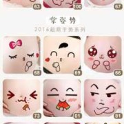 孕期贴纸（孕期贴纸贴）