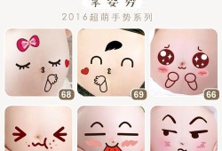孕期贴纸（孕期贴纸贴）