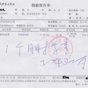 孕期乙肝（乙肝病毒携带，之前做过检查医生说没事，孕期需要复查哪些）