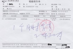 孕期乙肝（乙肝病毒携带，之前做过检查医生说没事，孕期需要复查哪些）