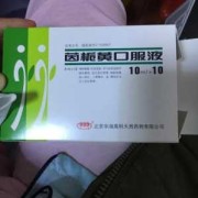 胎儿黄疸高（黄疸过高吃什么或用什么洗好啊）