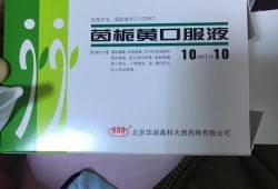 胎儿黄疸高（黄疸过高吃什么或用什么洗好啊）