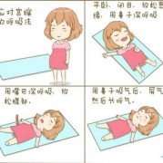 孕期假性宫缩（怀孕28周假性宫缩多怎么办）