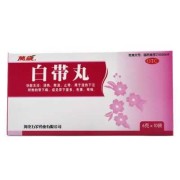 孕期白带腥味（白带有腥臭味是什么原因？该用什么药）