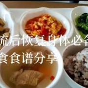 产后40天能吃什么菜了,孕期40天药流好一点还是人流好一点
