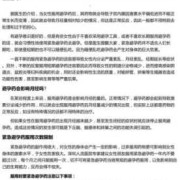 紧急避孕最好的办法,最佳避孕期月经前后多少天