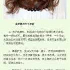 别人夸宝宝头发好要怎么回复,孕妇吃什么胎儿头发好