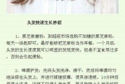 别人夸宝宝头发好要怎么回复,孕妇吃什么胎儿头发好
