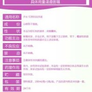 怀孕36周下面痒怎么办？孕妇外阴瘙痒可以用妇炎洁吗,怀孕期间下面痒怎么办能用妇炎洁吗