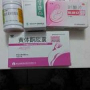 吃保胎药对胎儿有影响（吃保胎药对胎儿有影响吗?一般情况下保胎药吃多久会比较合适呢）