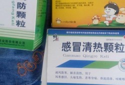 备孕期间发热（备孕期间发热用什么药）