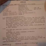 胆道闭锁几个月会发现,胎儿胆道闭锁能存活吗能活多久