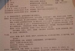胆道闭锁几个月会发现,胎儿胆道闭锁能存活吗能活多久