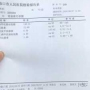 孕期查出甲亢（孕期查出甲亢对孩子有影响吗）
