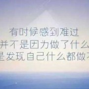 孩子成绩不好，我心情烦躁，无法好好工作和生活，我该怎么办,怀孕早期心情不好会不会影响胎儿